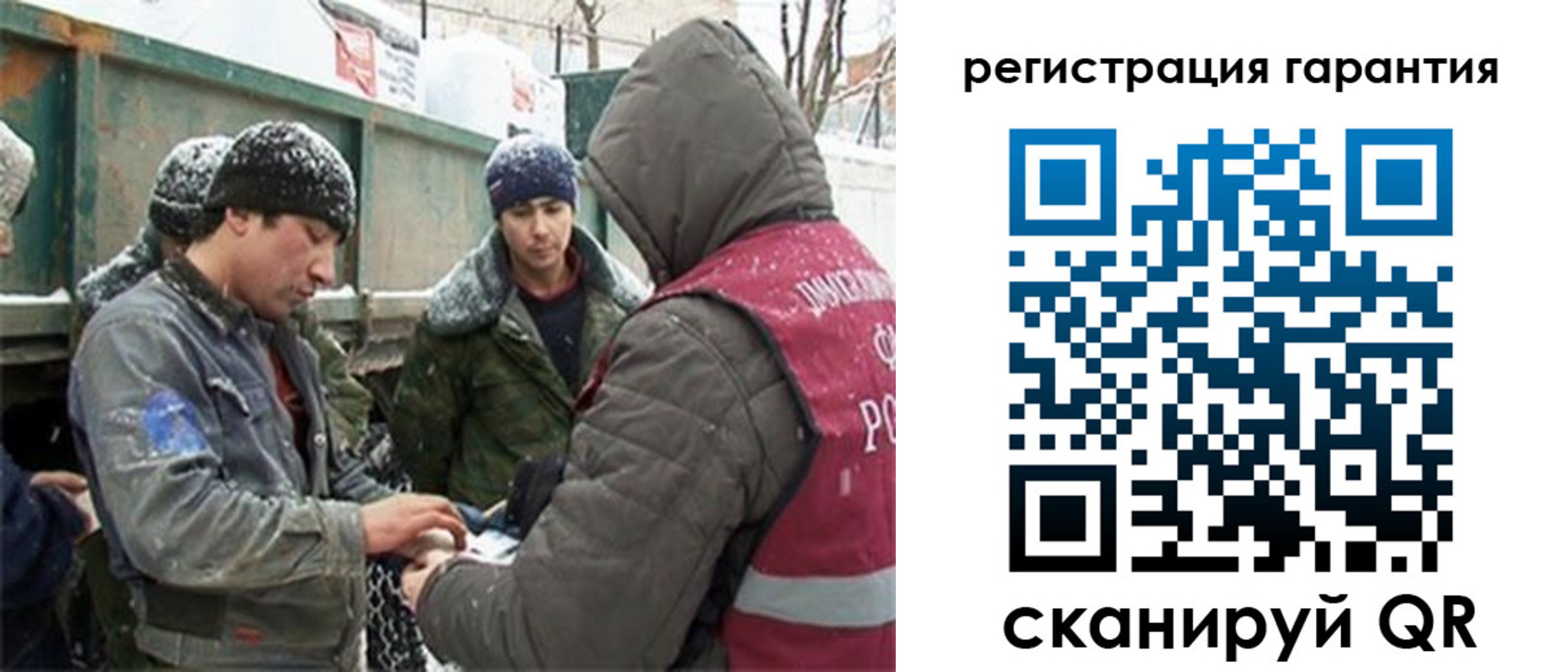прописка в квартире в Красновишерске