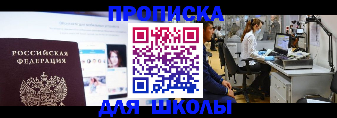 форма 3 в Красновишерске