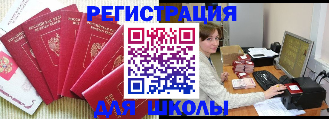 прописка гарантия в Красновишерске